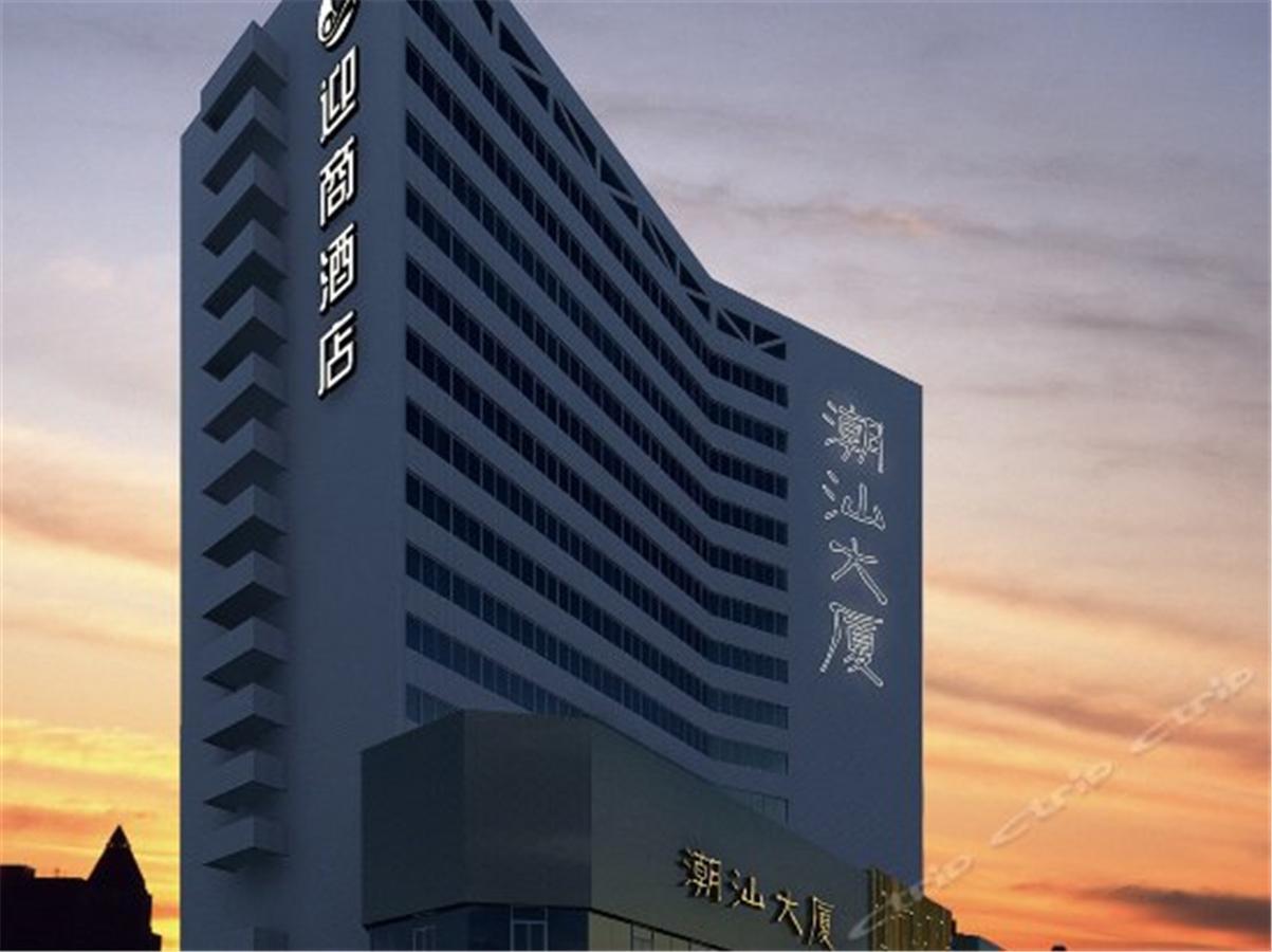 Lnsail Hotel Shenzhen Luohu Port Railway Station エクステリア 写真